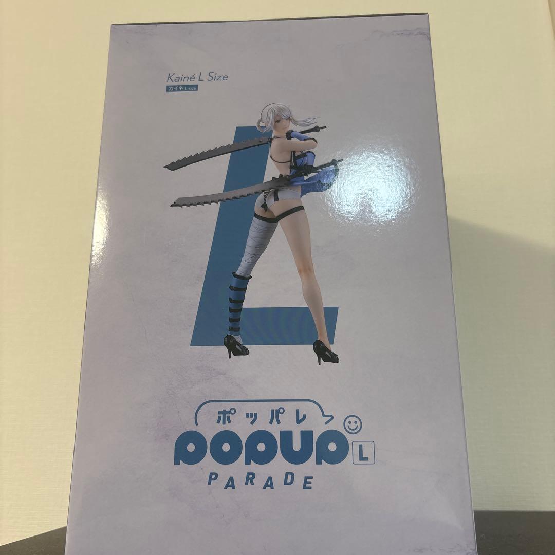 NieR 15th Anniversary くじ カイネ フィギュア