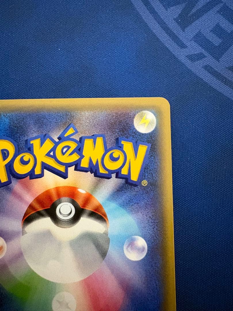 ポケカポケモンカードXYポケキュンコレクションリザードンSRSARピカチュウMU