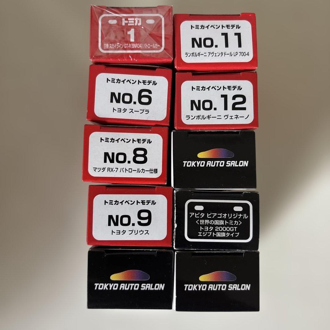 トミカ イベントモデル　オートサロン　　アピタ トミカ博　まとめて10台