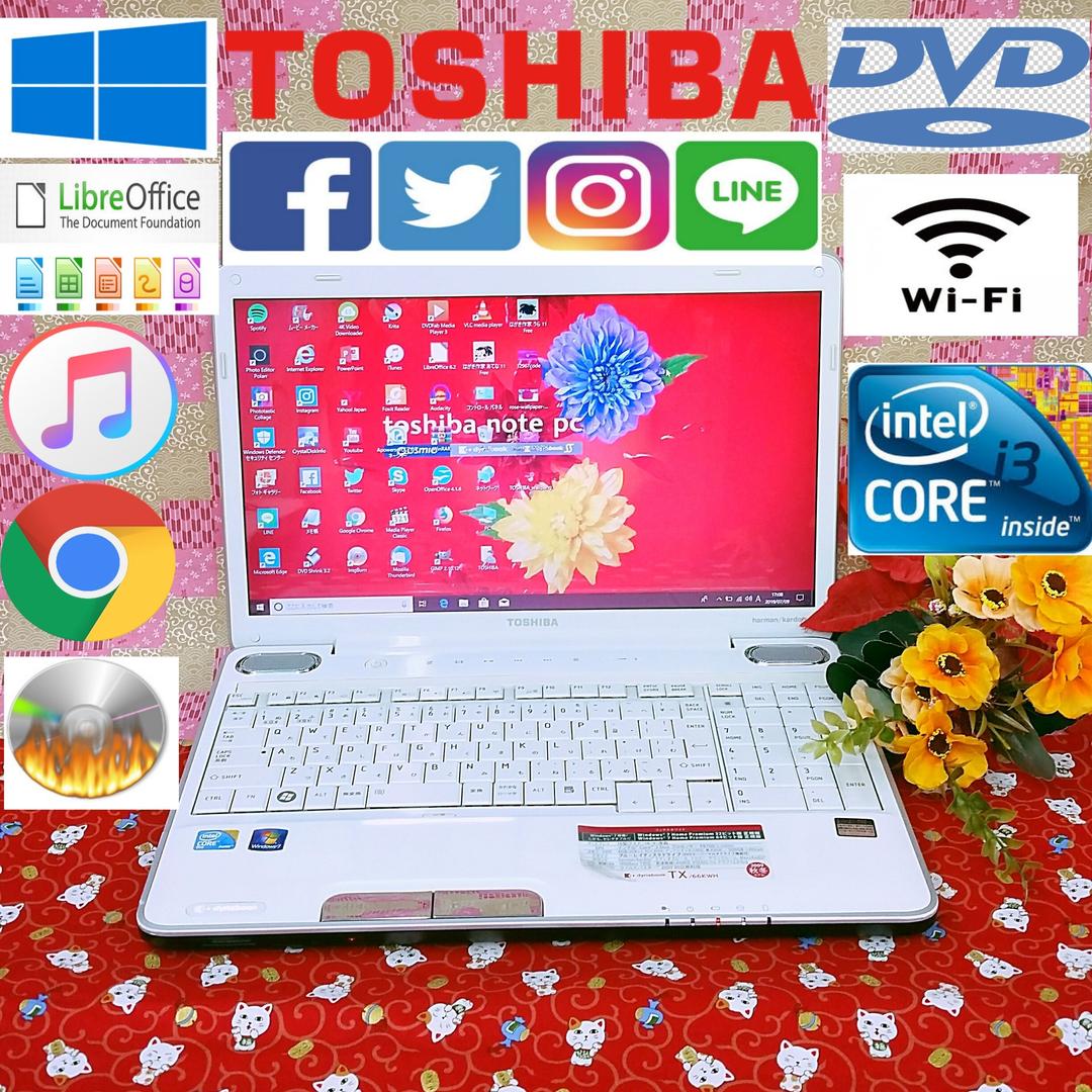 激安/最新Win10/小型ノート/2台