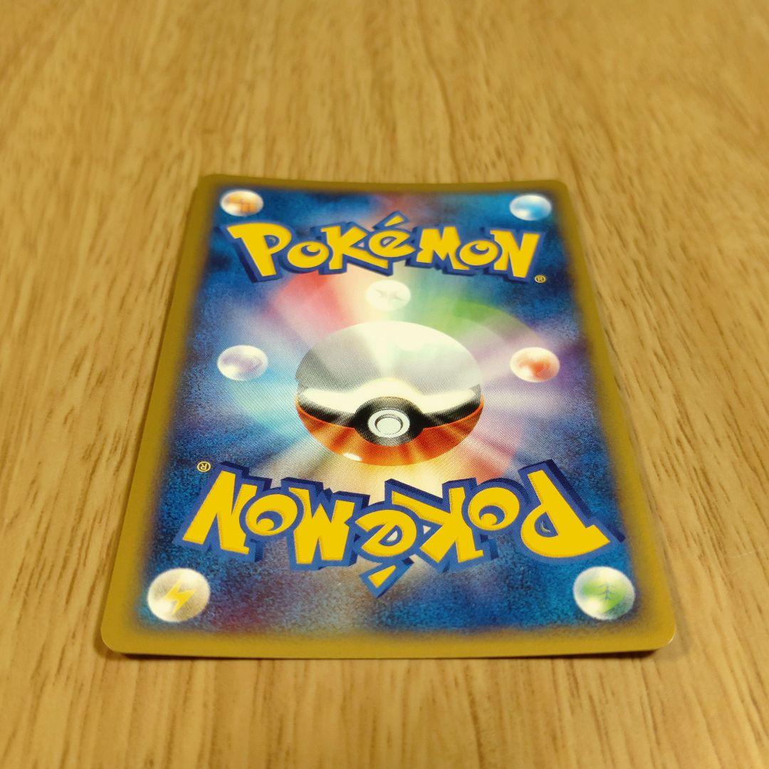クリスタル ブースト ワープエネルギー プロモ ポケモンカードe