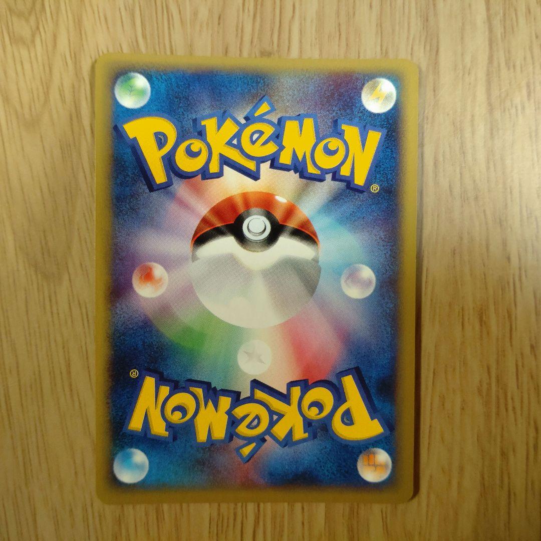 クリスタル ブースト ワープエネルギー プロモ ポケモンカードe