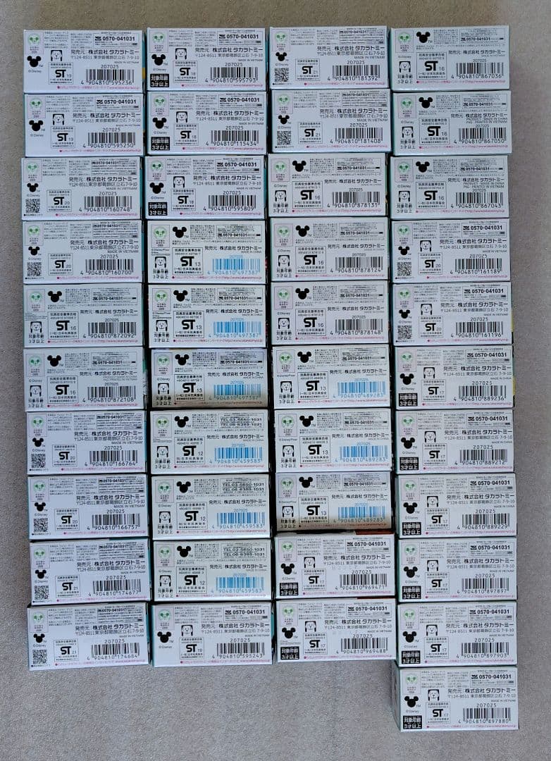 【未開封】ディズニーモータース　販売店特別仕様車　41台　まとめ売り