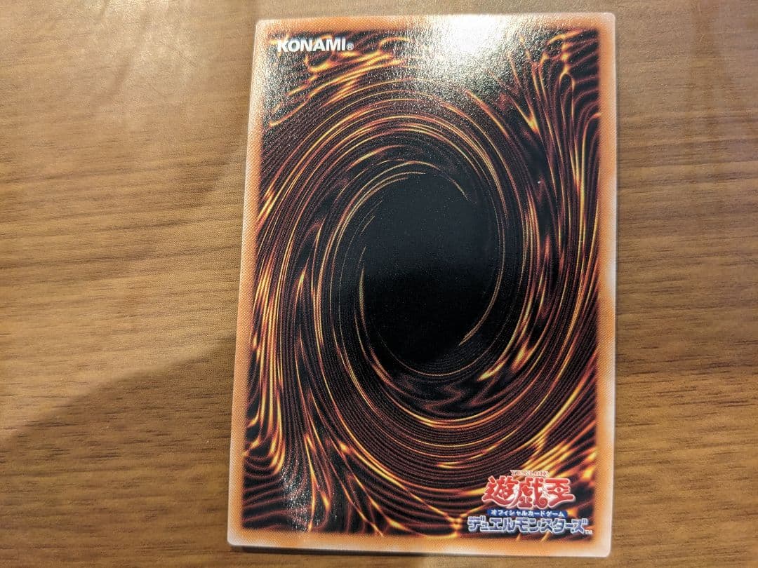 遊戯王 新品未使用 美品 ブラック・マジシャン・ガール QCAC-JP019