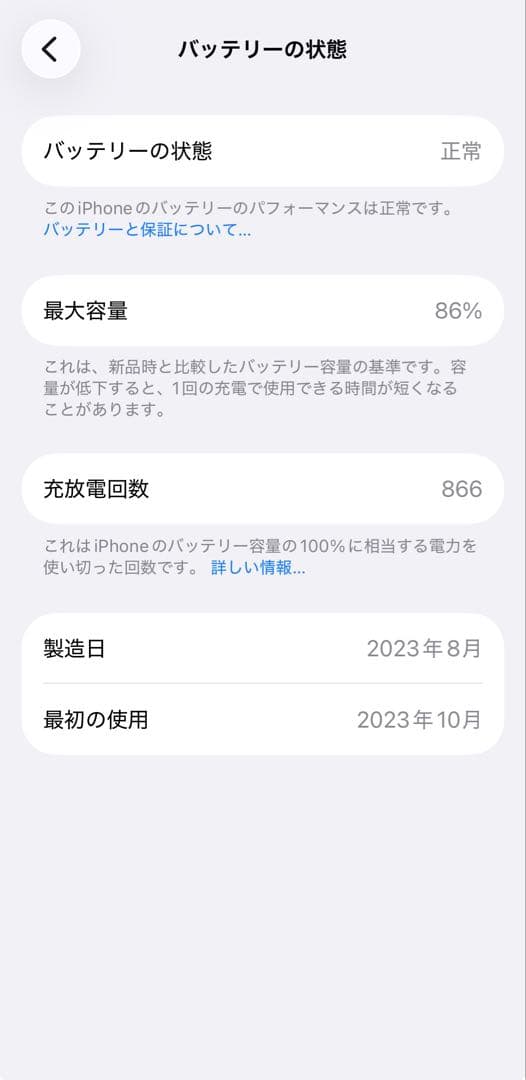 ［美品］Apple iPhone15Pro ナチュラルチタニウム 128GB