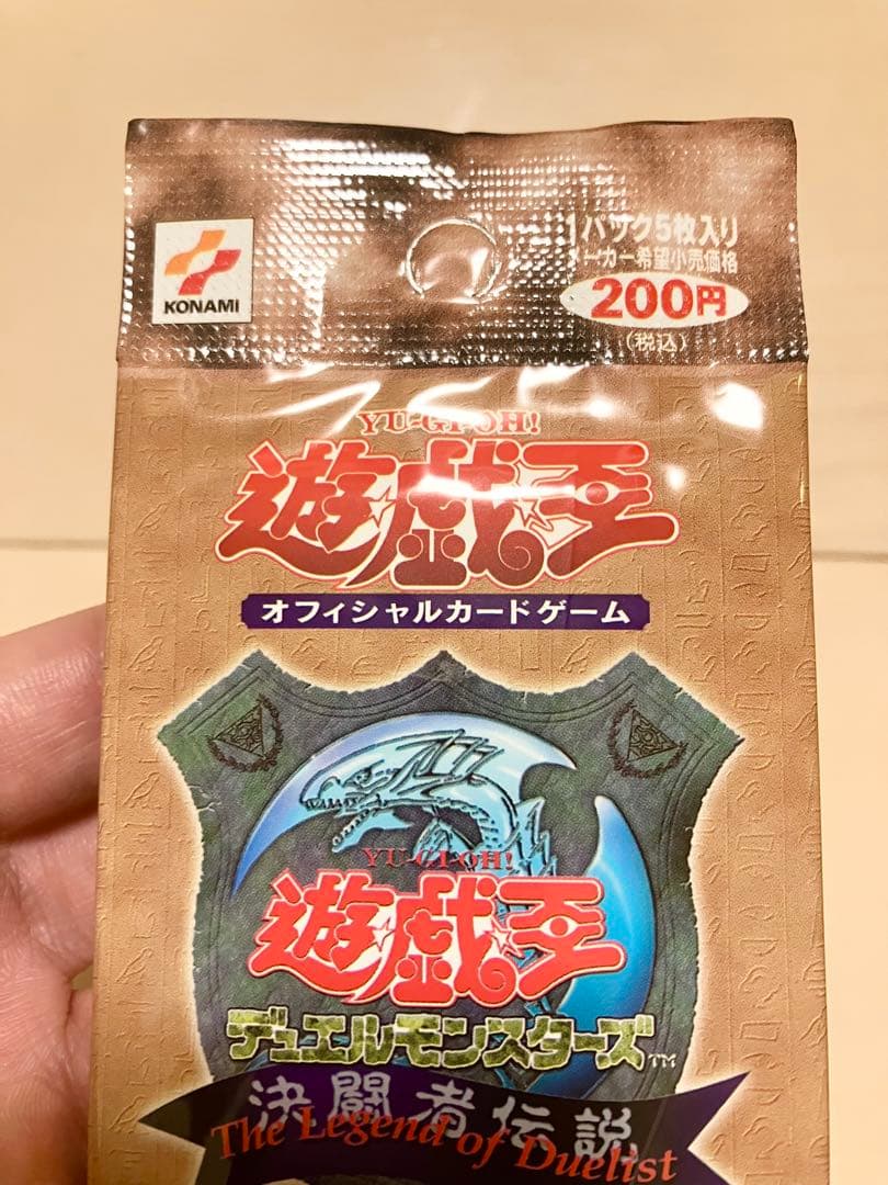 未開封　遊戯王　プレミアムパック1 1パック　初期　東京ドーム　決闘者伝説