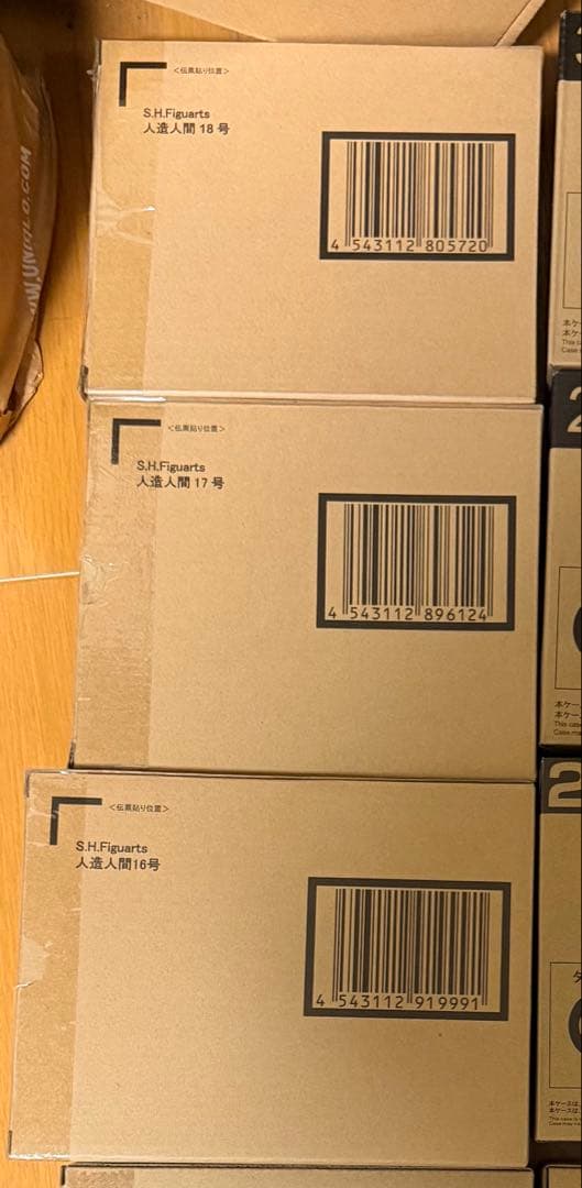 ドラゴンボール 人造人間 16号 17号 18号 s.h.figuarts