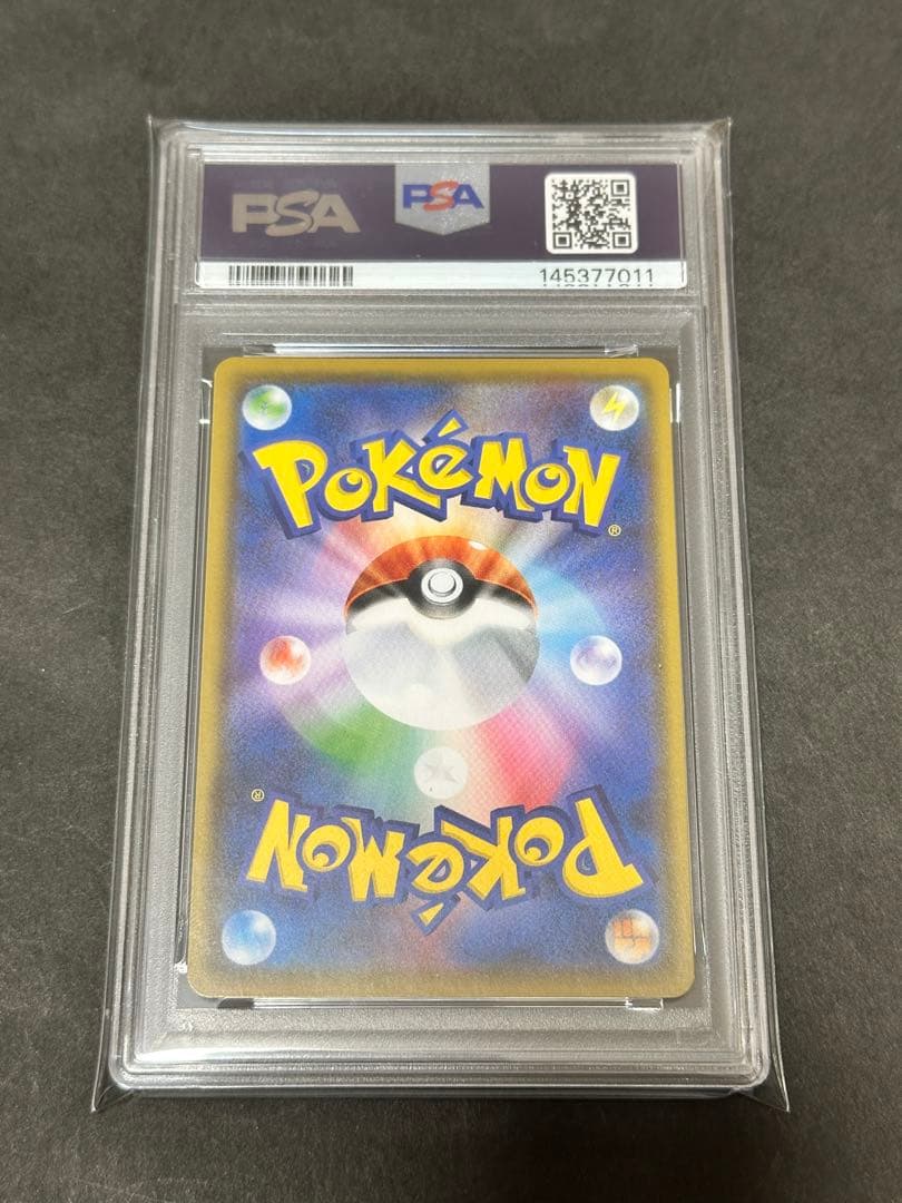 【PSA10】れんげきウーラオスV SA SR