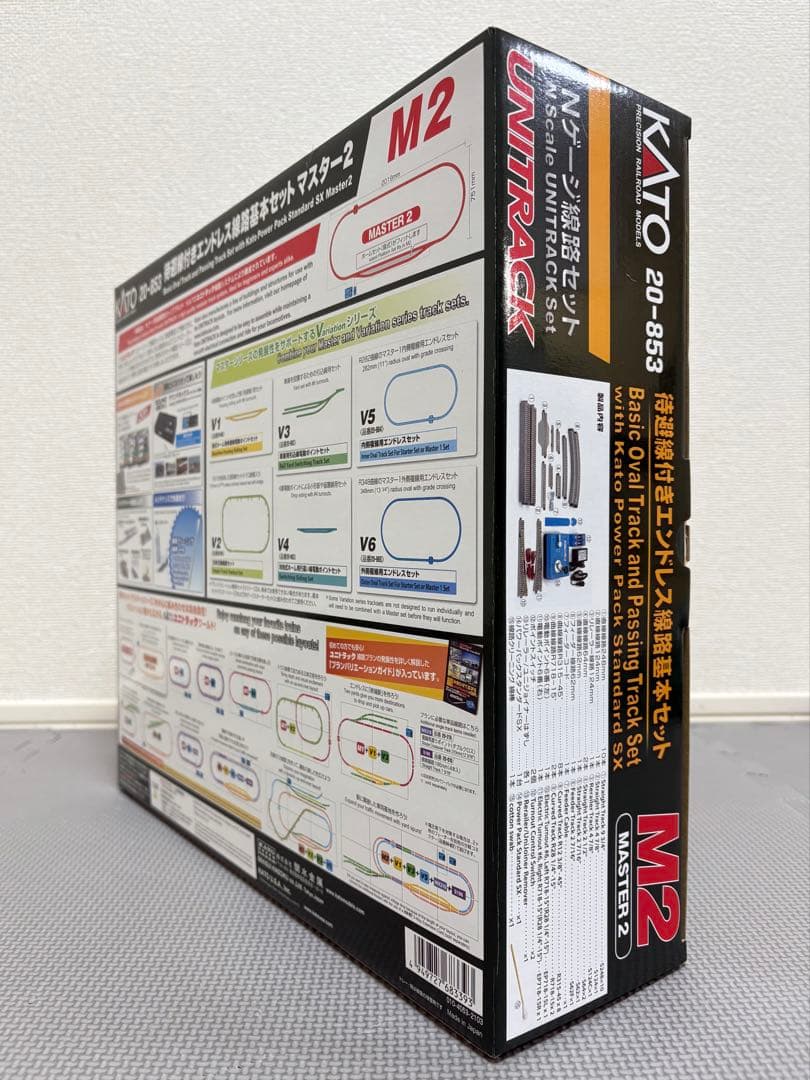KATO Nゲージ M2 待避線付きエンドレス線路 基本セット 20-853