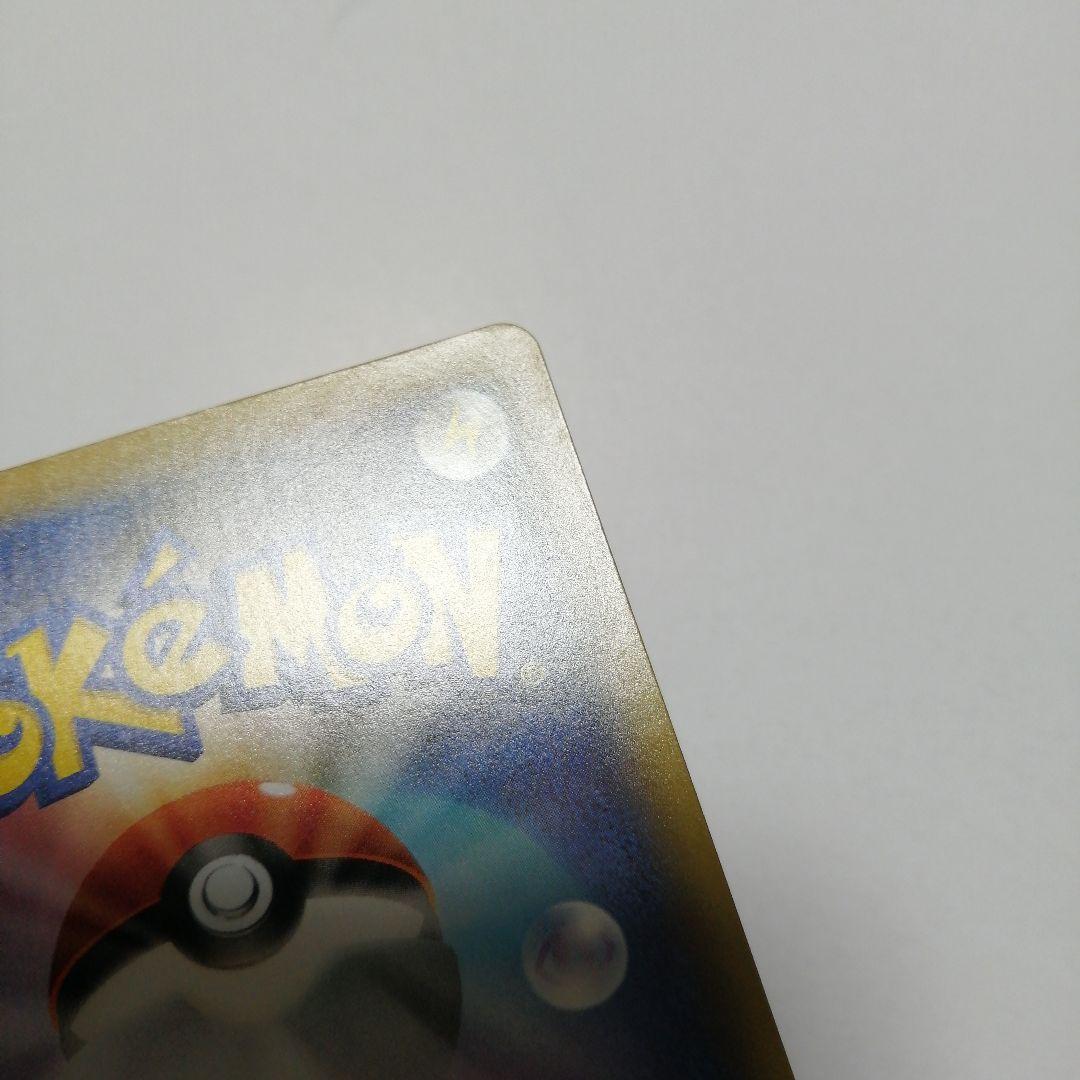 ポケモンカード　レシラム　ゼクロム　25th プロモ