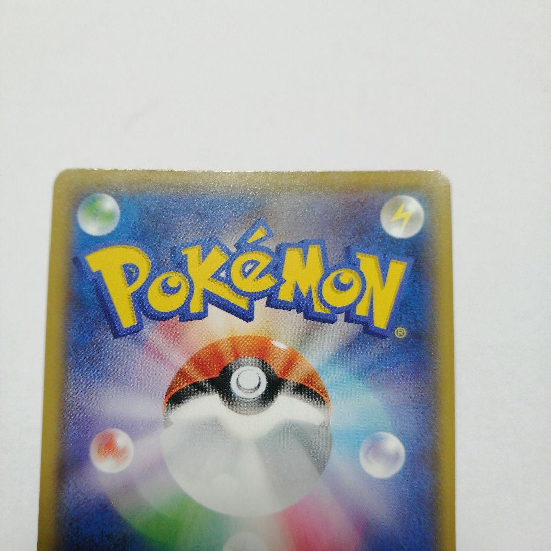 ポケモンカード　レシラム　ゼクロム　25th プロモ