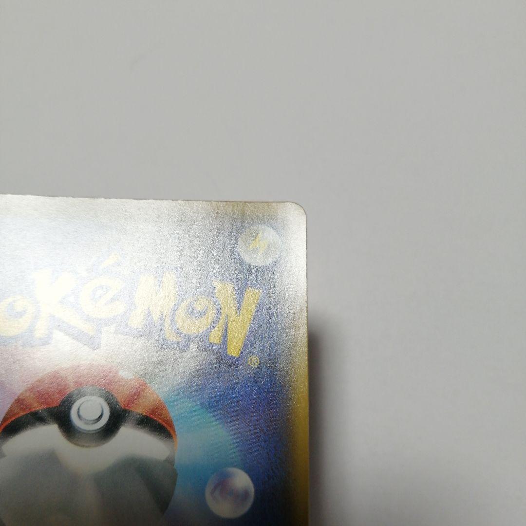 ポケモンカード　レシラム　ゼクロム　25th プロモ