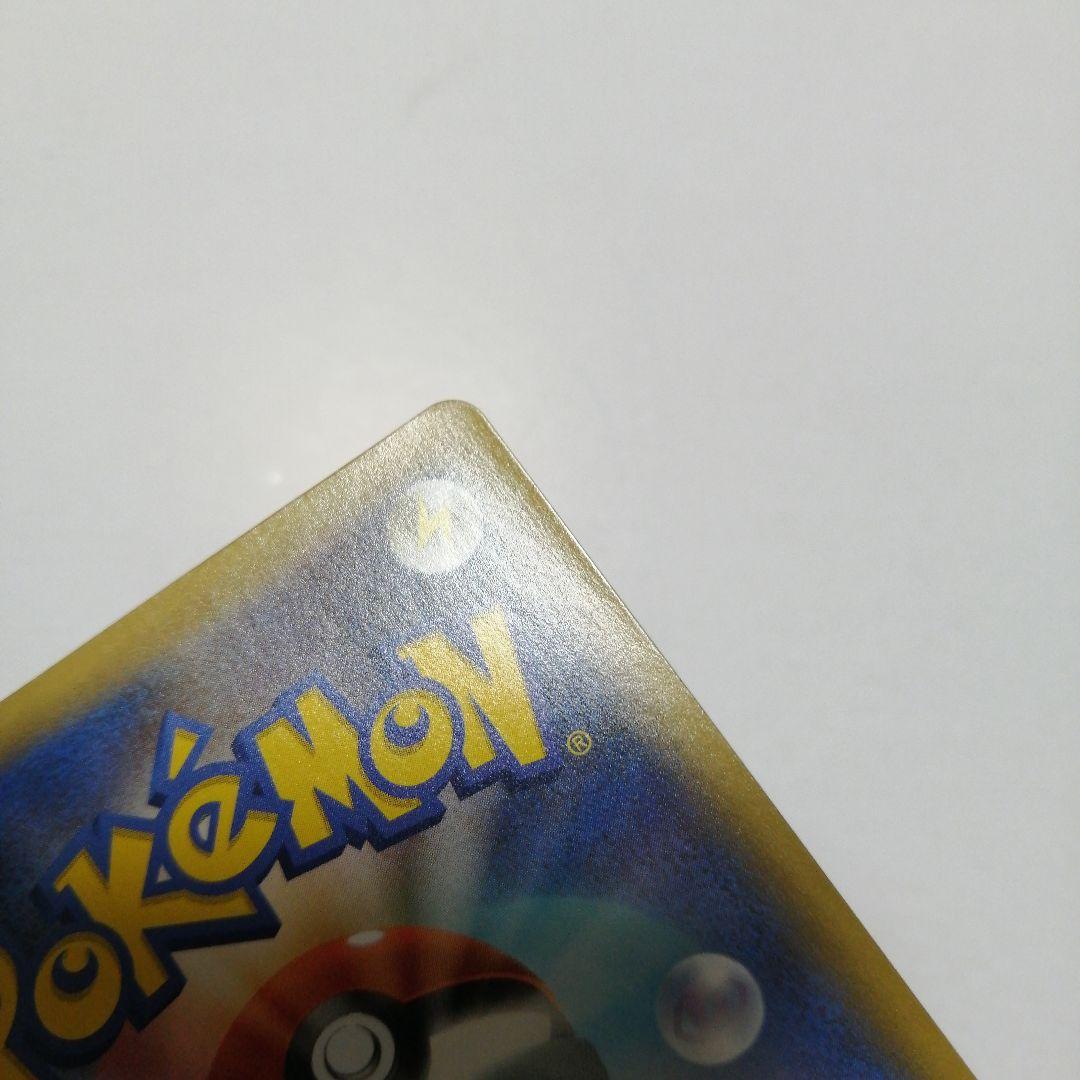 ポケモンカード　レシラム　ゼクロム　25th プロモ