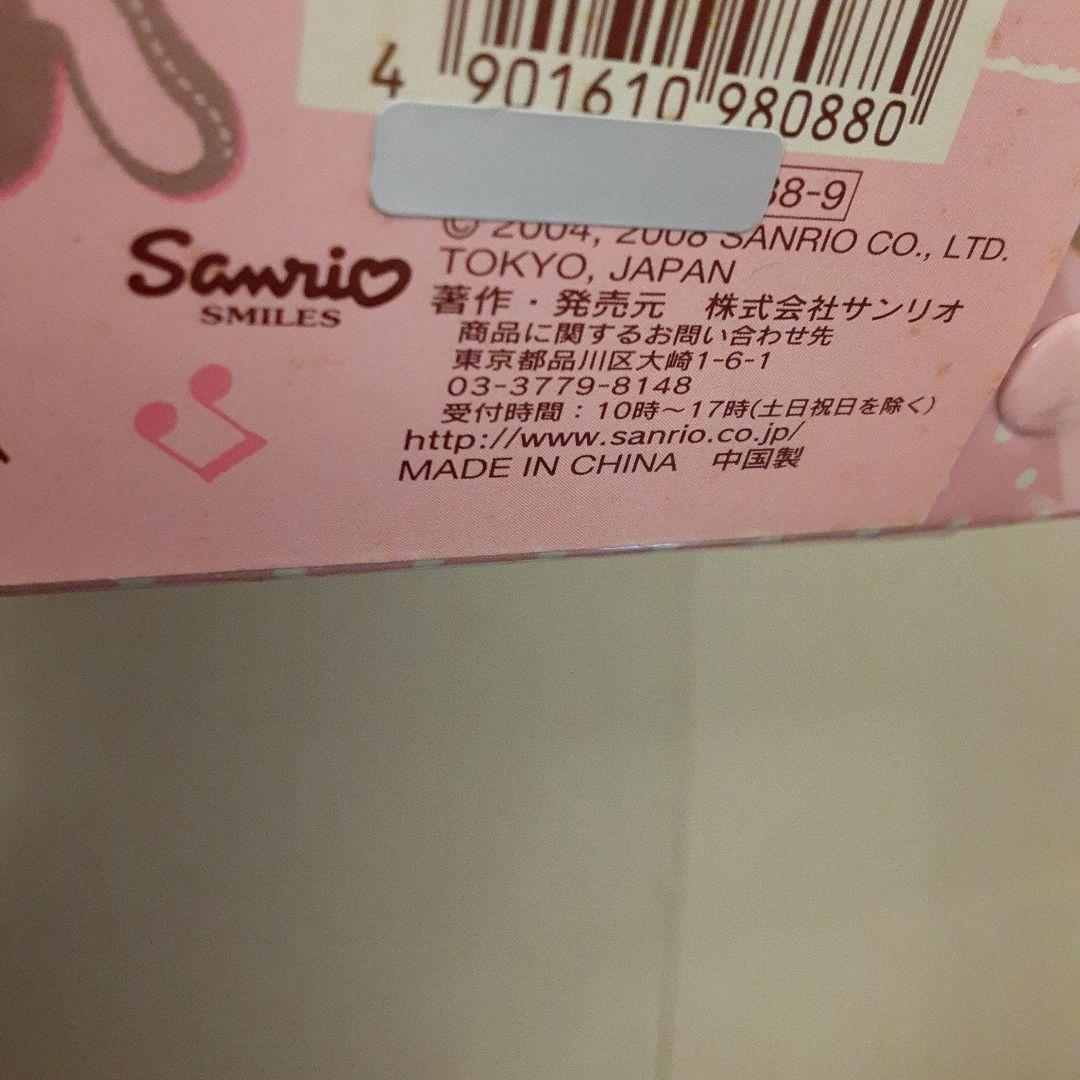 【新品】B5 おどうぐばこ　道具箱　サンリオ　Sanrio シュガーバニーズ