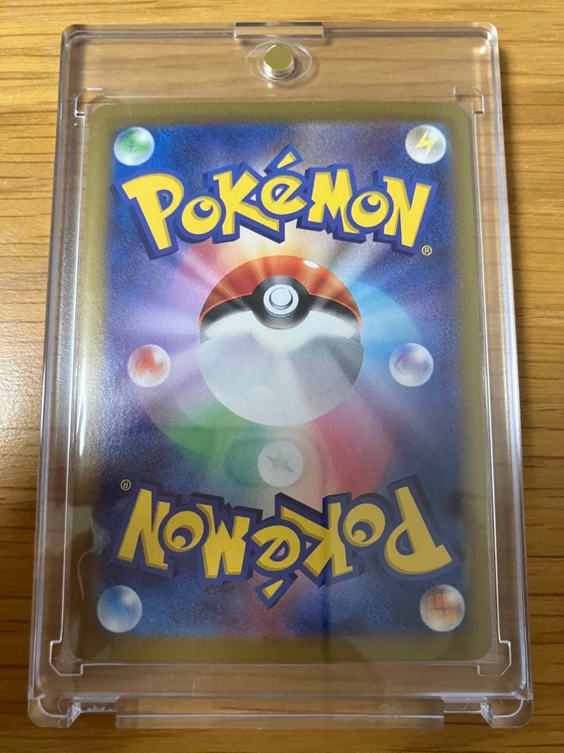 ポケモンカードゲーム PoKeMoN CARD sv9 125/100