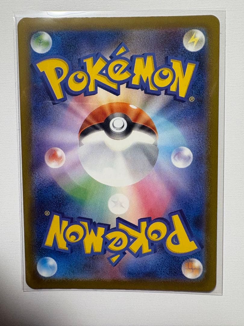 【魂抜け】【幽体離脱】カナリィ SR _ポケモンカード