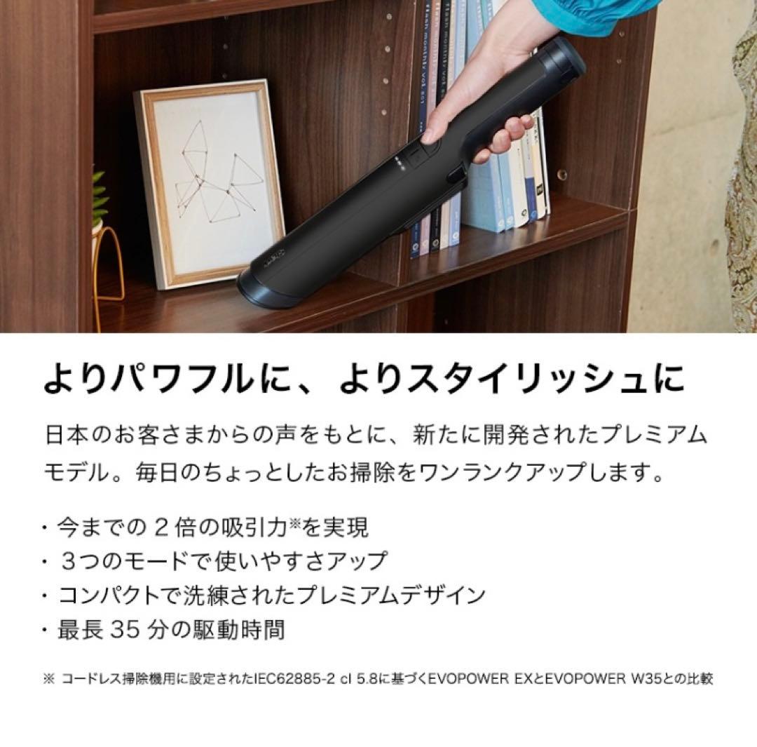 新品未開封　Shark EVOPOWER EX 充電式クリーナー　タイムセール！