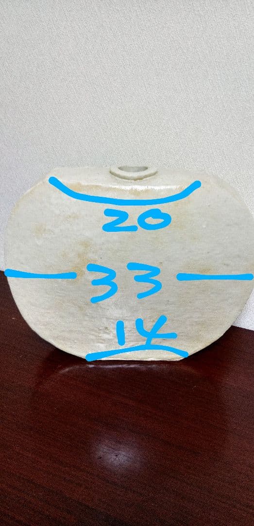 ★再出品☆未使用☆　陶芸作家　花器　オブジェ　陶器置物