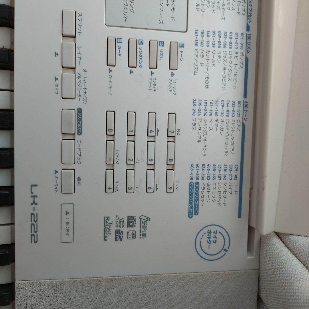 【週末迄限定】CASIO 光ナビゲーション　キーボード　電子ピアノ LK222