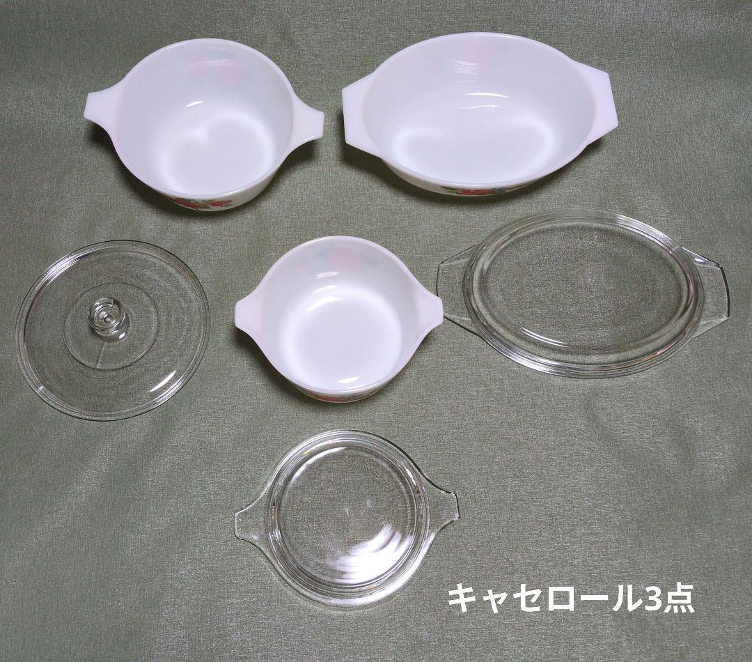 英国製　JAJ オールドパイレックス　ミルクガラス　コテージローズ24点まとめて