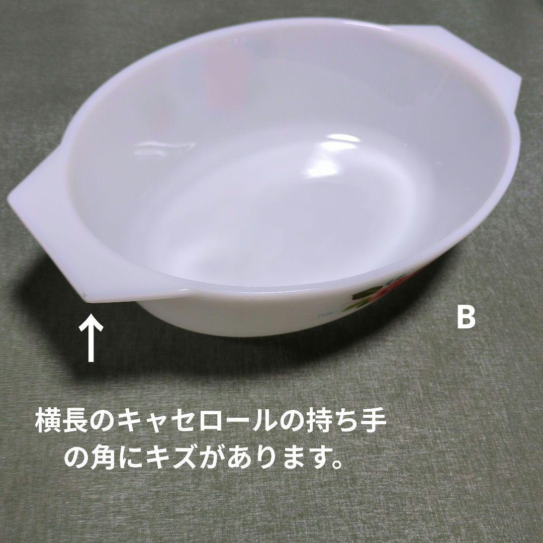 英国製　JAJ オールドパイレックス　ミルクガラス　コテージローズ24点まとめて