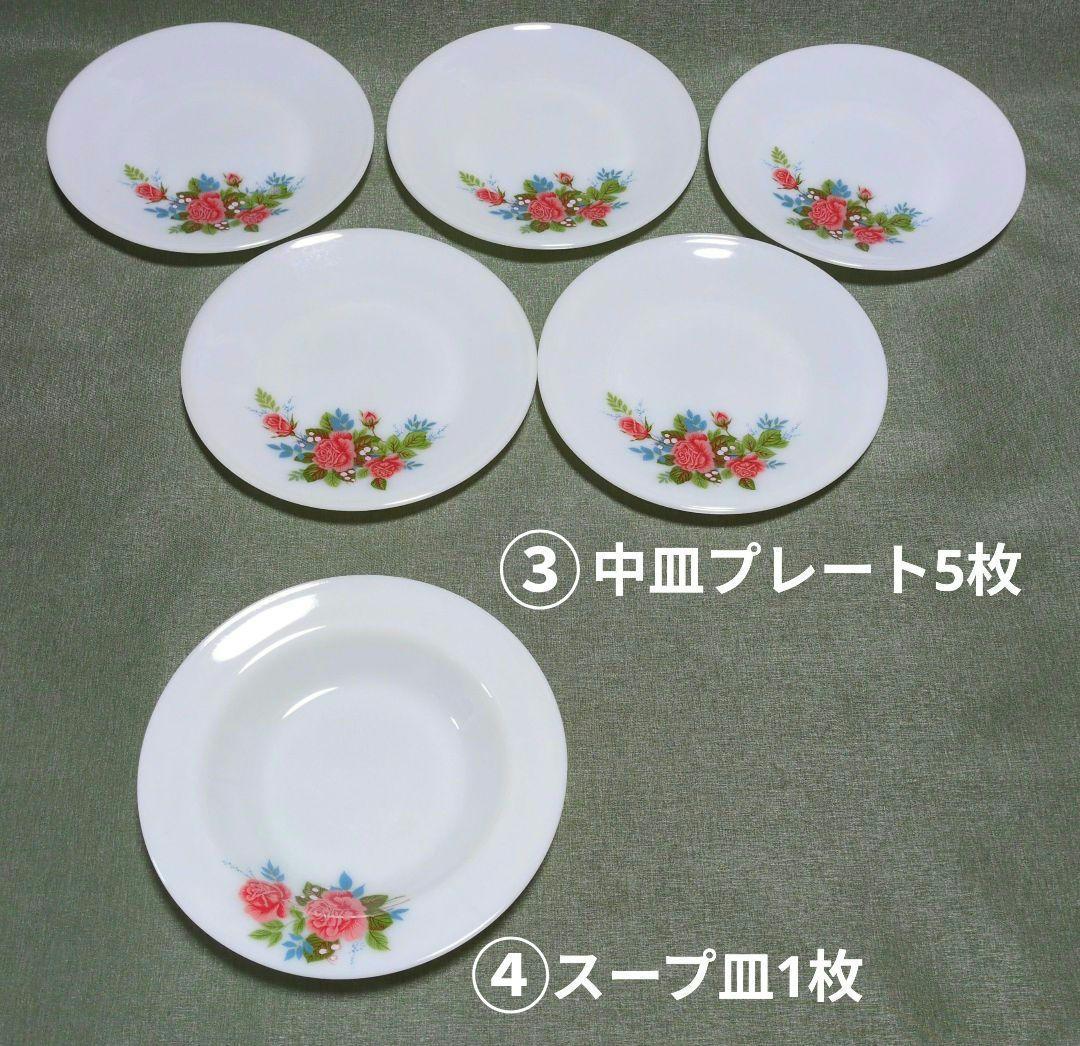 英国製　JAJ オールドパイレックス　ミルクガラス　コテージローズ24点まとめて