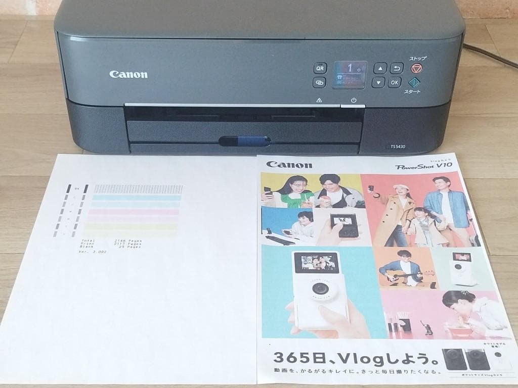 Canon TS5430　美品　コンパクト かんたん プリンター　キャノン
