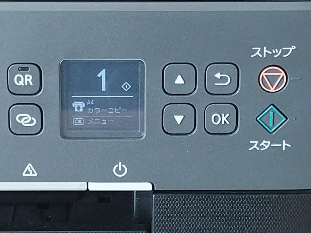 Canon TS5430　美品　コンパクト かんたん プリンター　キャノン