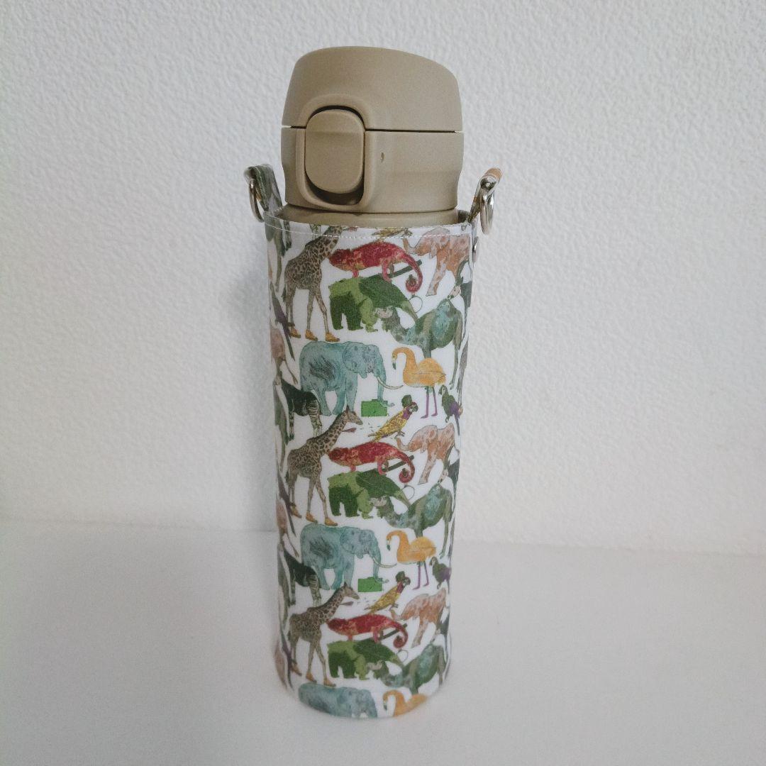 1692 リバティ　水筒カバー　ペットボトルカバー　ラミネート　ハンドメイド