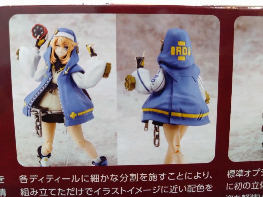ギルティギア　ブリジット 可動プラスチックモデル