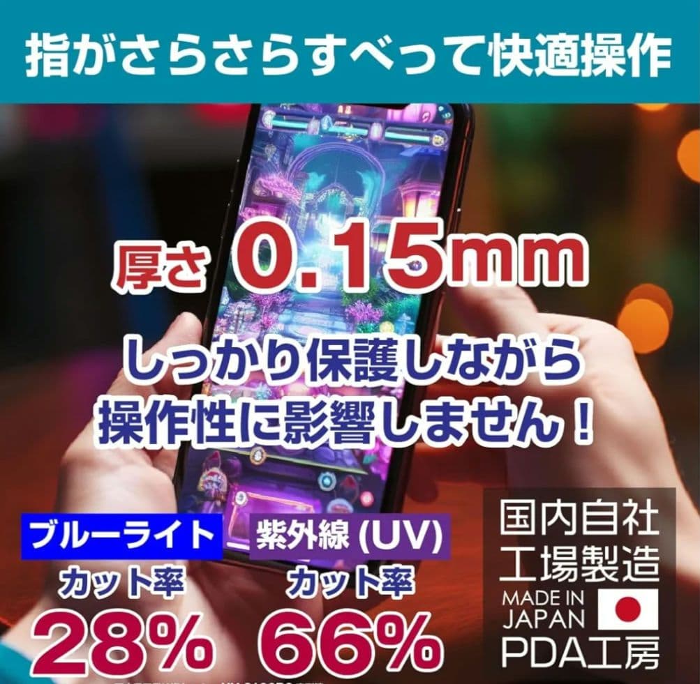 トラ吉 Google pixel 9a 256GB SIMフリー
