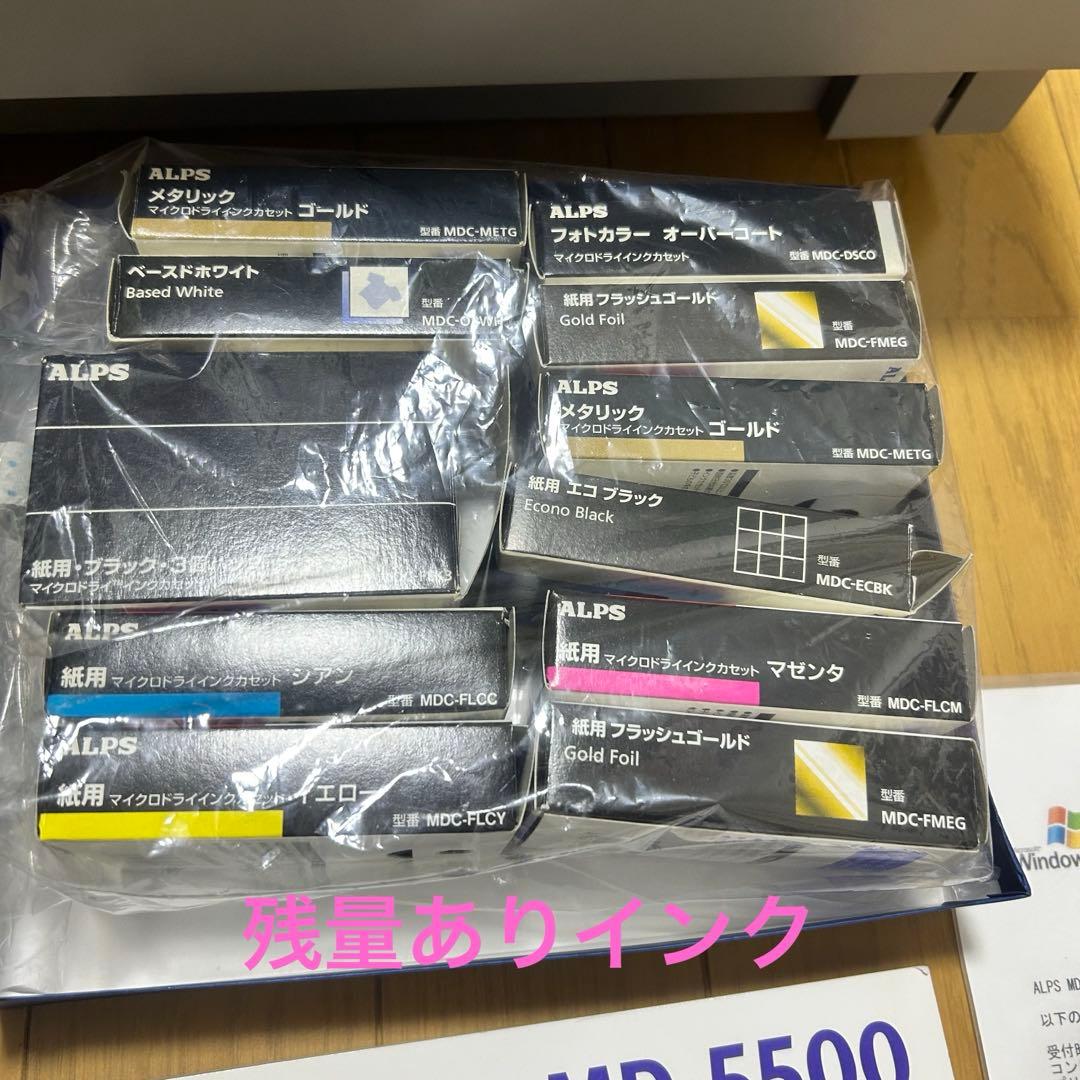 ALPS MD-5500 アルプス電気 マイクロドライプリンター