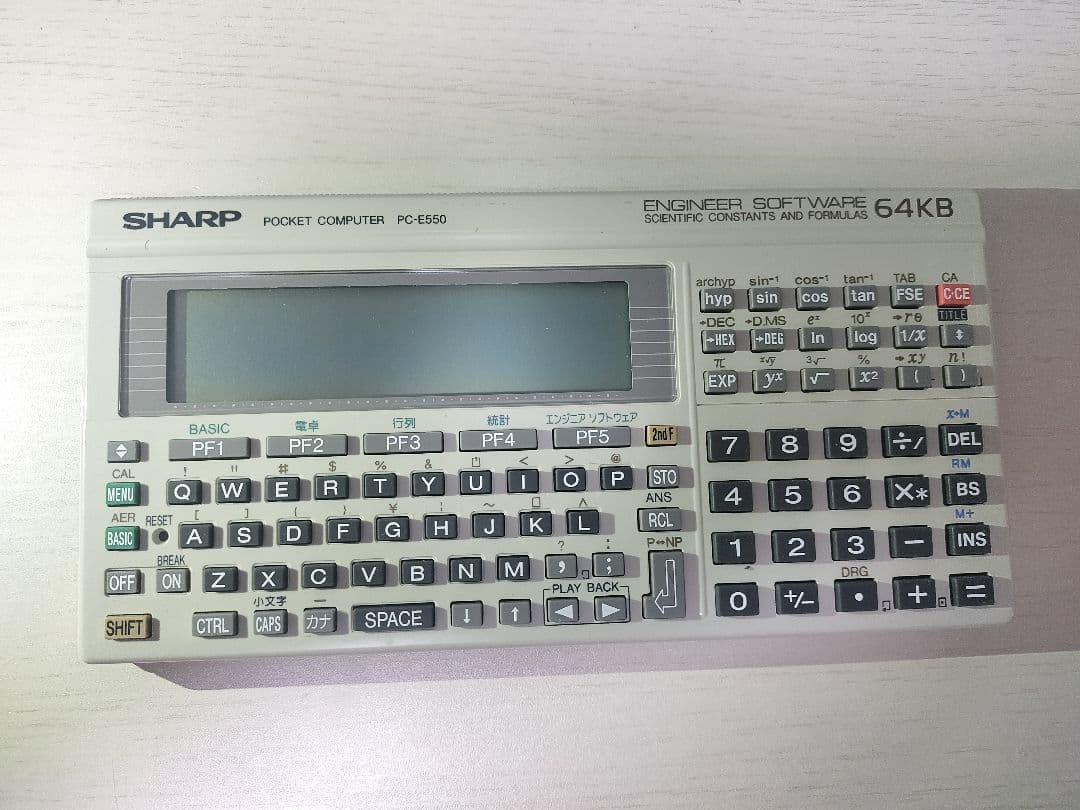 PC-E550 シャープ　ポケットコンピュータ