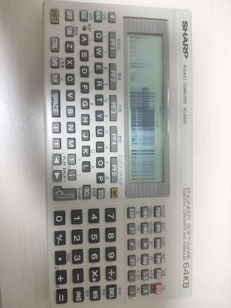 PC-E550 シャープ　ポケットコンピュータ