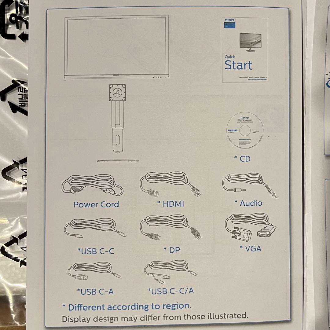 フィリップス 32型 QHD Brilliance USB-Cドッキングモニター