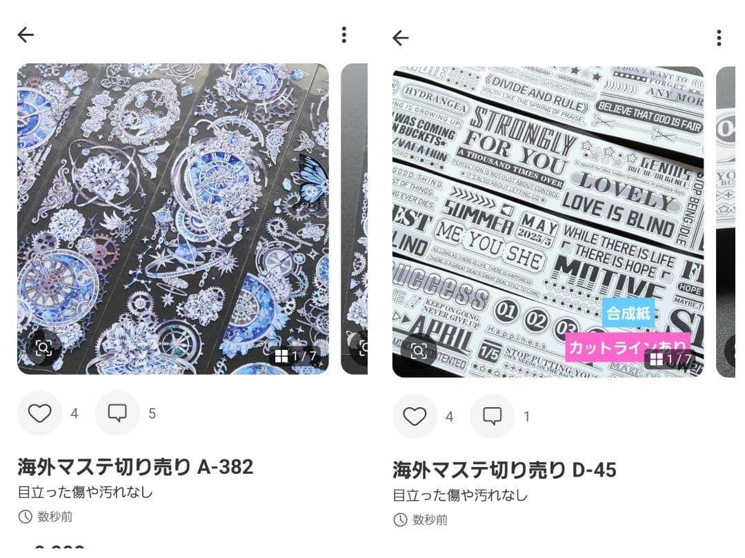 colonページ