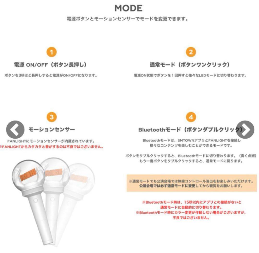 【新品未開封】RIIZE 公式ペンライト 韓国正規店購入