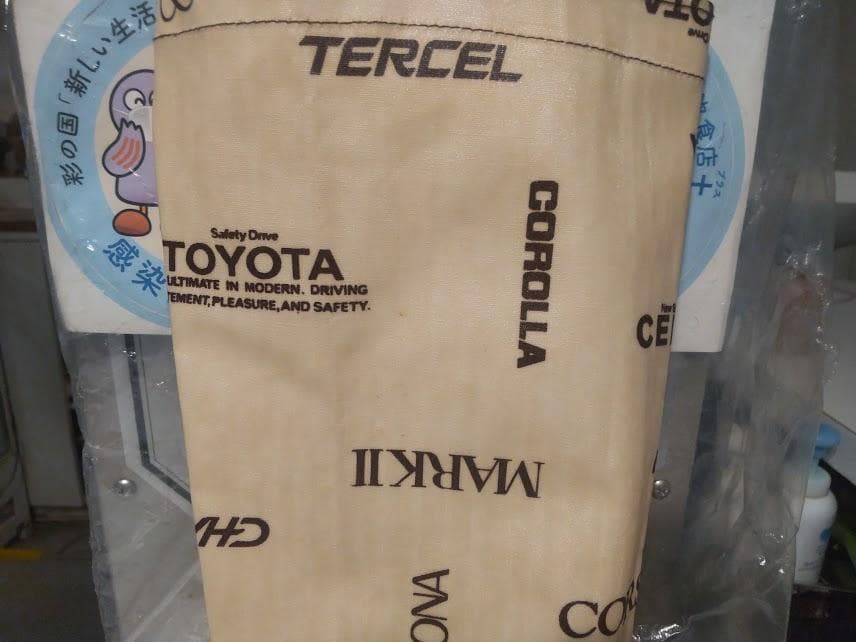 非売品★トヨタ自動車 アームカバー 腕カバー 作業着 ユニフォーム メカニック