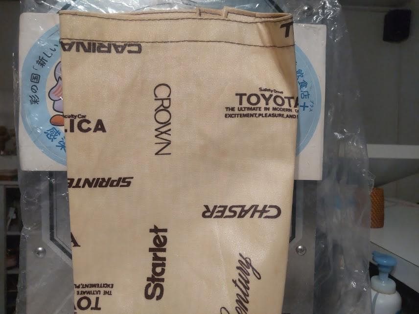 非売品★トヨタ自動車 アームカバー 腕カバー 作業着 ユニフォーム メカニック