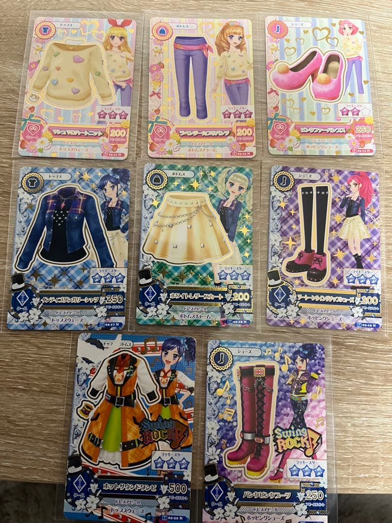 アイカツカードセット83枚まとめ売り