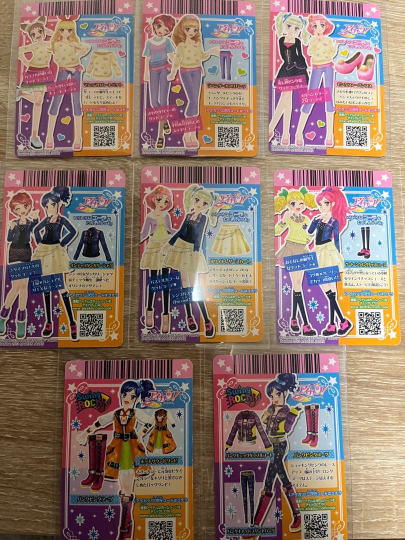 アイカツカードセット83枚まとめ売り