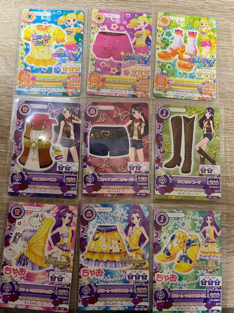 アイカツカードセット83枚まとめ売り