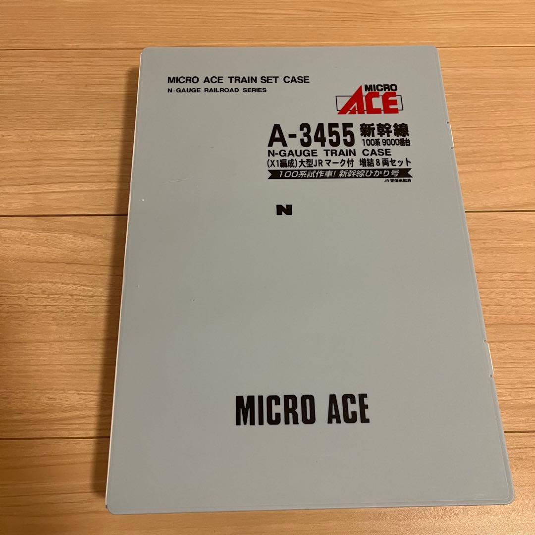 MICRO ACE A-3455 新幹線 増結8両セット