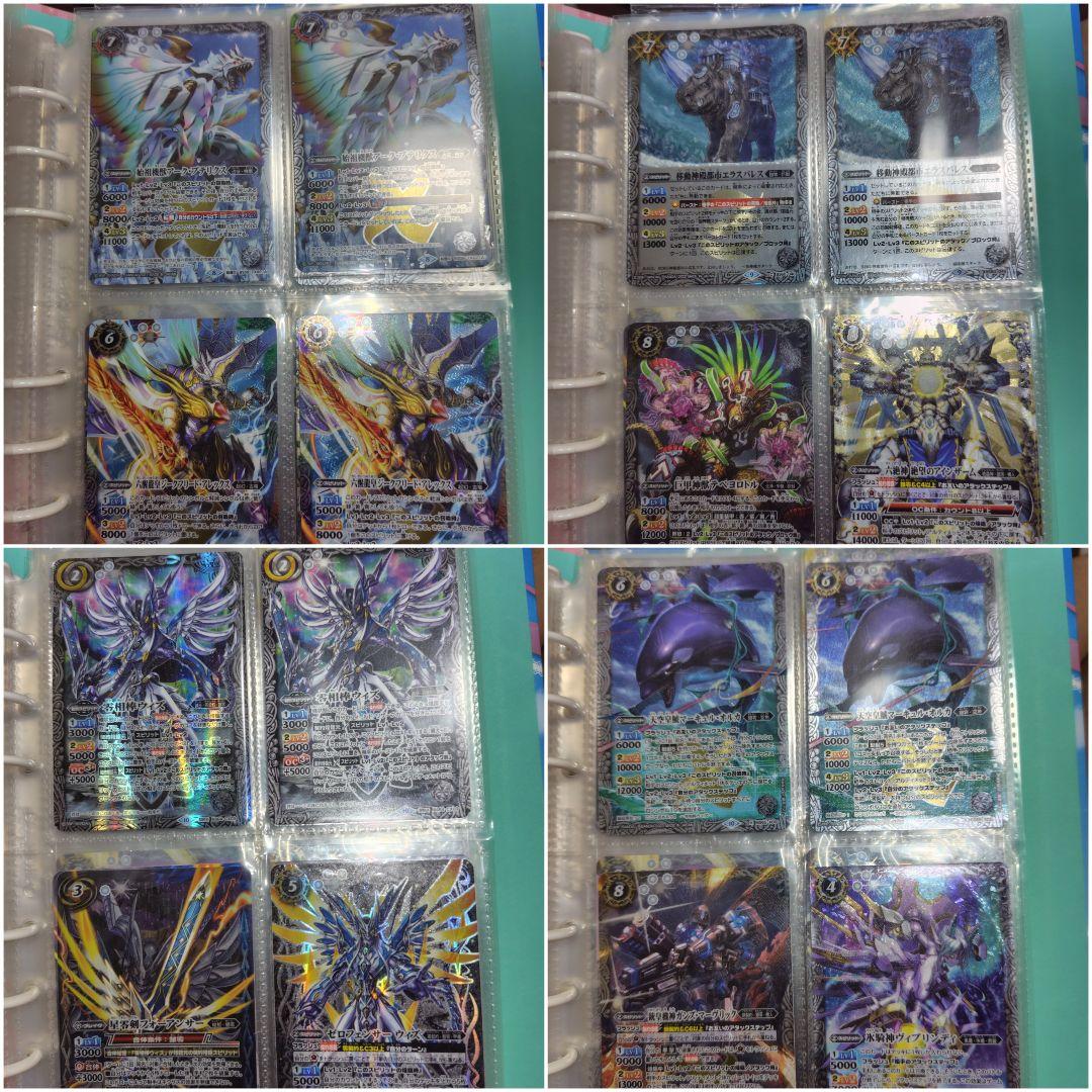 [バトスピ引退品]バトルスピリッツカードセット白