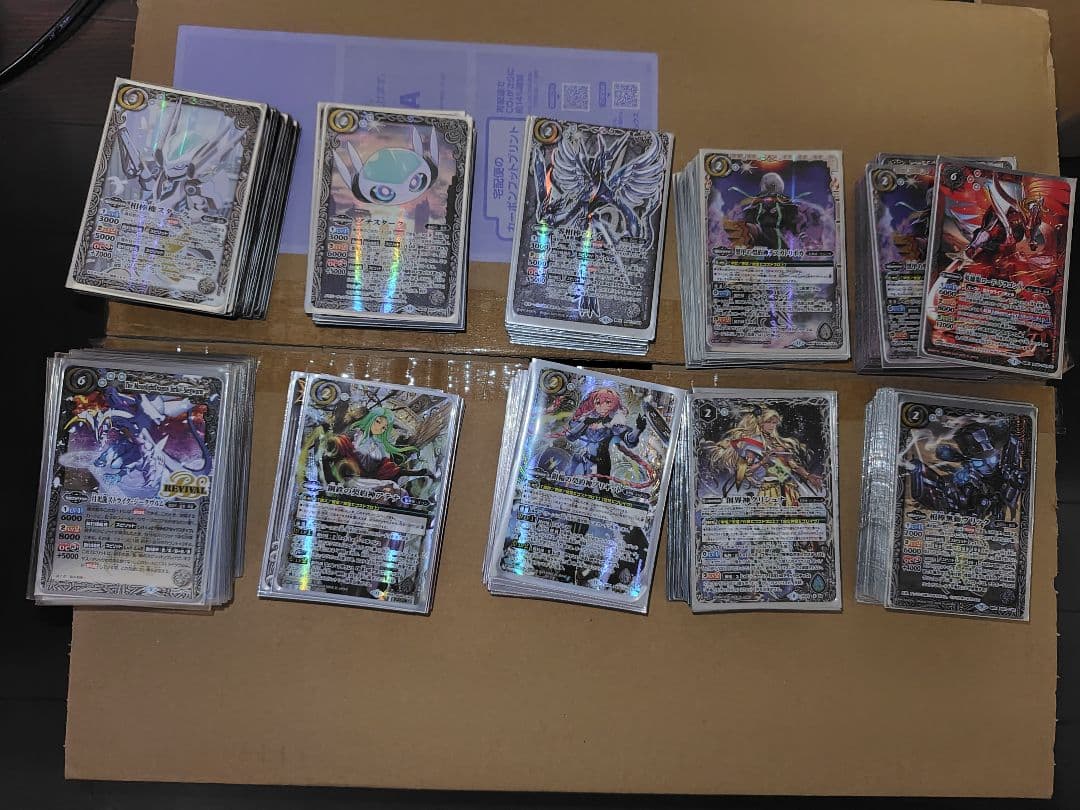 [バトスピ引退品]バトルスピリッツカードセット白