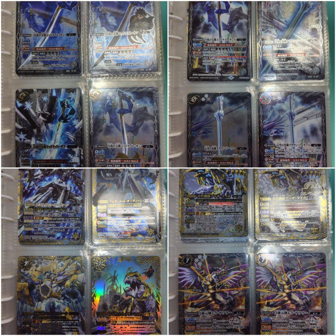 [バトスピ引退品]バトルスピリッツカードセット白