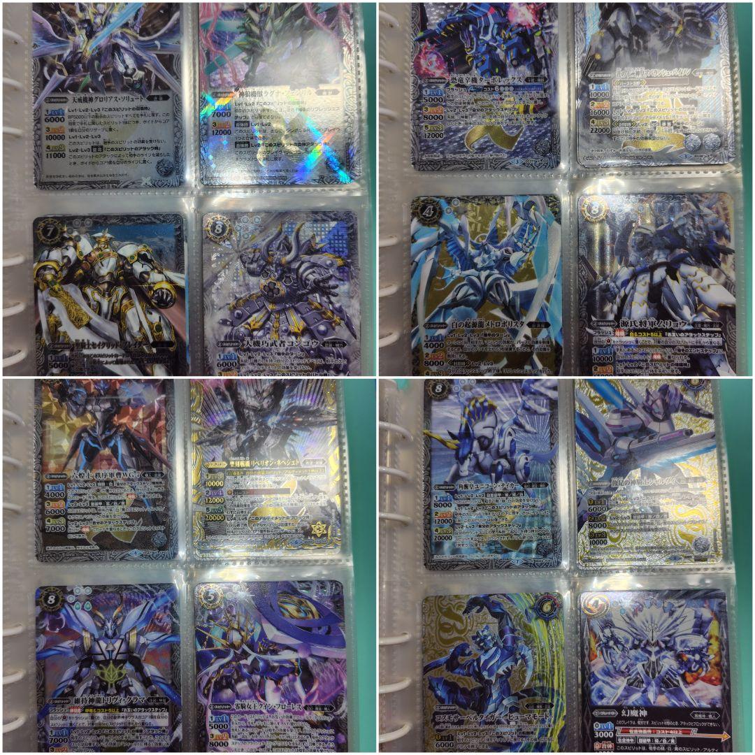 [バトスピ引退品]バトルスピリッツカードセット白