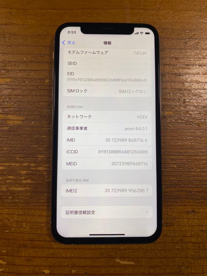 iPhone Xs silver 64GB SIMフリー