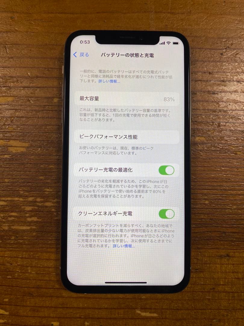 iPhone Xs silver 64GB SIMフリー