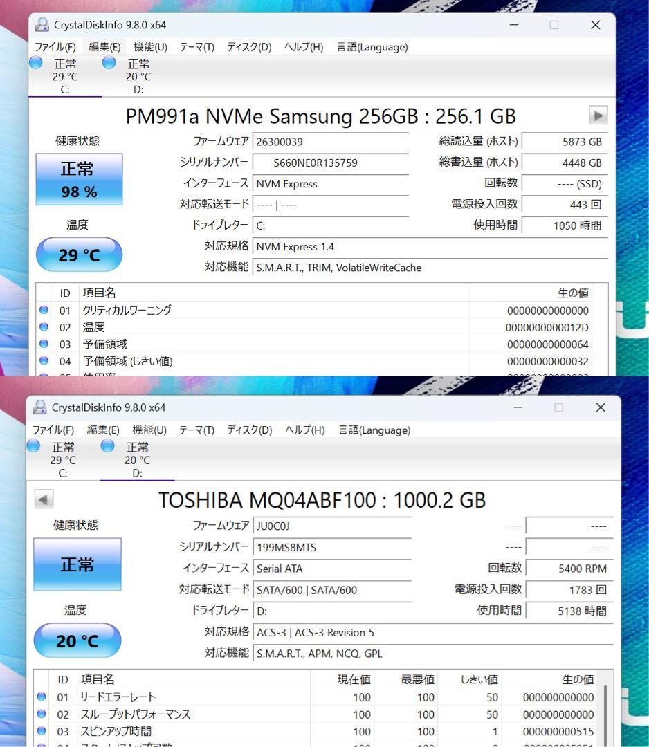 【レア】ASUSスターリンレッド☘8世代i5☘NVMe256GB+1TB